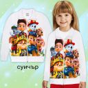 Суичър Пес Патрул  в бяло