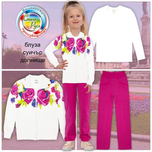 Комплект 3 части (с/б/д) с цветя в екрю