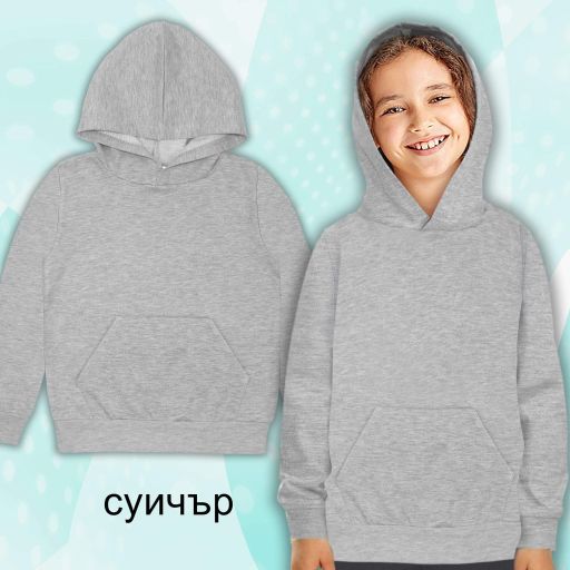 Худи (суичър ) в сив меланж