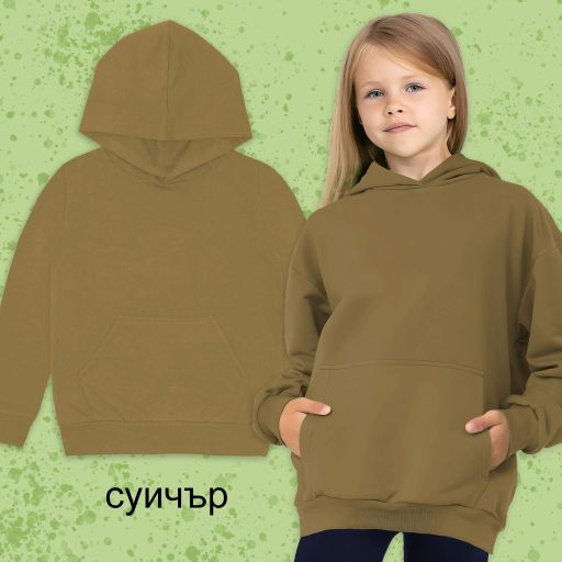 Худи (суичър ) в хаки