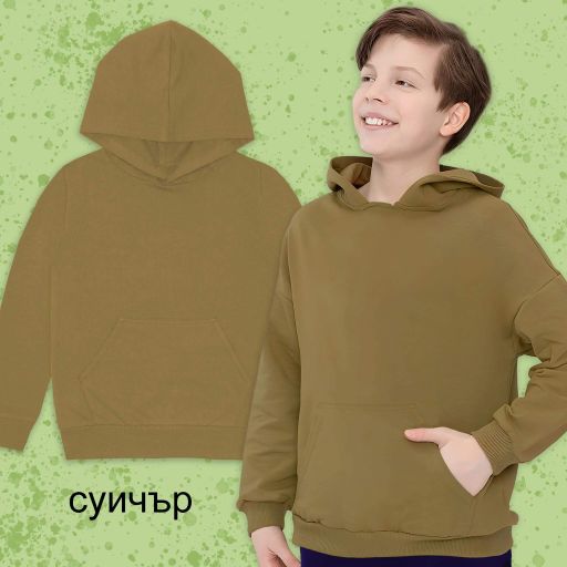Худи (суичър ) в хаки