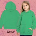 Худи (суичър ) в зелено
