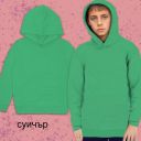 Худи (суичър ) в зелено