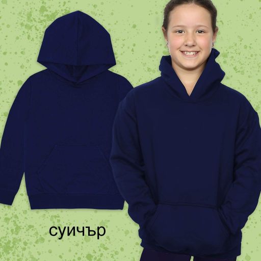Худи (суичър ) в тъмносиньо