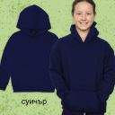 Худи (суичър ) в тъмносиньо