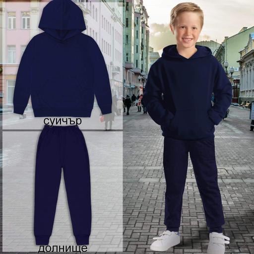 Комплект 2 части (х/д) в тъмносиньо