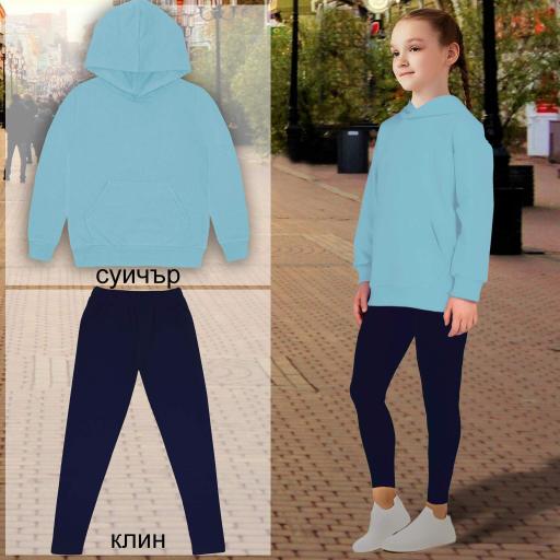 Комплект 2 части (х/к) в светлосиньо