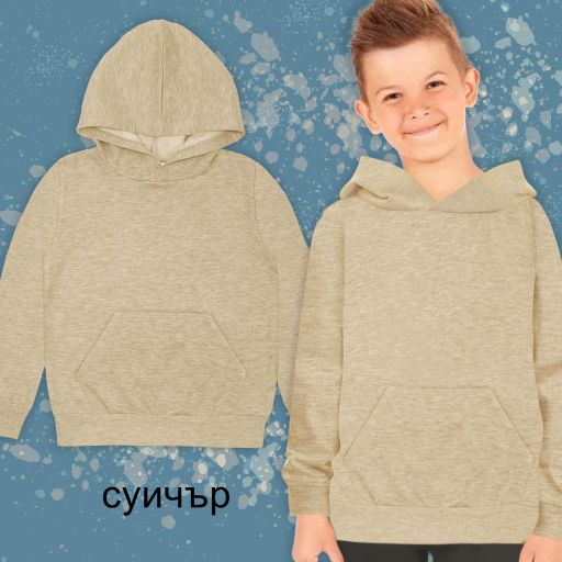 Худи (суичър ) в екрю маланж