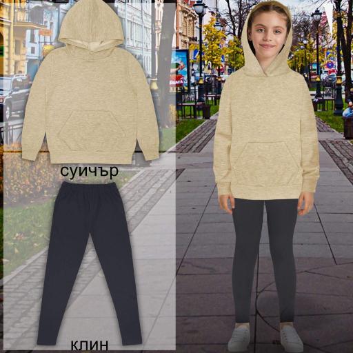 Комплект 2 части (х/к) в екрю меланж