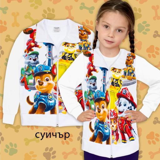 Суичър Пес Патрул в бяло