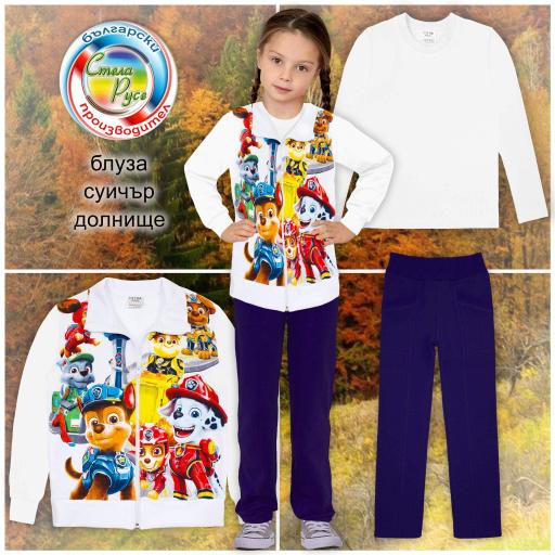 Комплект 3 части (с/б/д) Пес Патрул в бяло