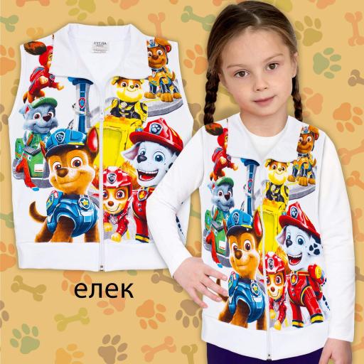 Елек с Пес Патрул в бяло