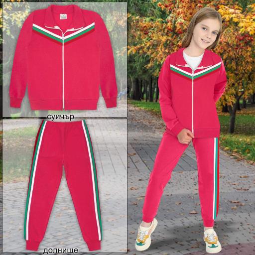 Комплект 2 части (с/д) в корал (България) с 3 канта