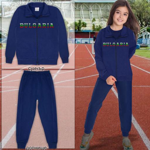 Комплект 2 части (с/д) в тъмносиньо (България)