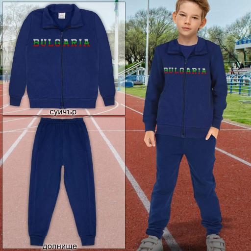 Комплект 2 части (с/д) в тъмносиньо (България)