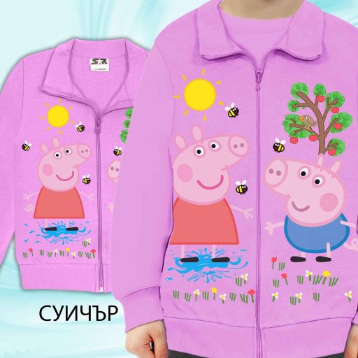 Суичър Пепа прасето във виолетово