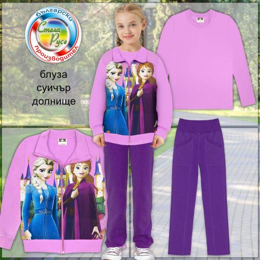 Комплект 3 части (с/б/д) Замръзнало кралство във виолетово