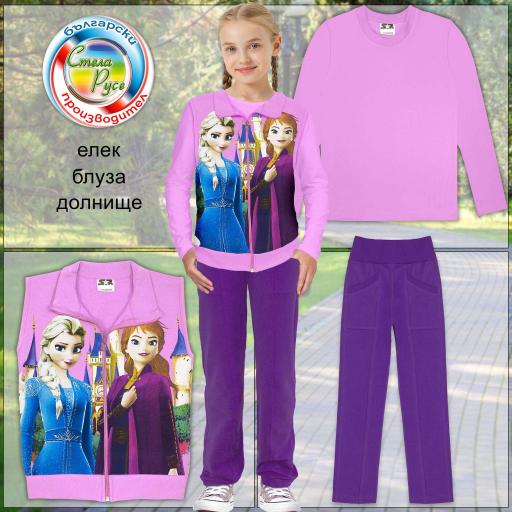 Комплект 3 части (б/е/д) Замръзнало кралство във виолетово