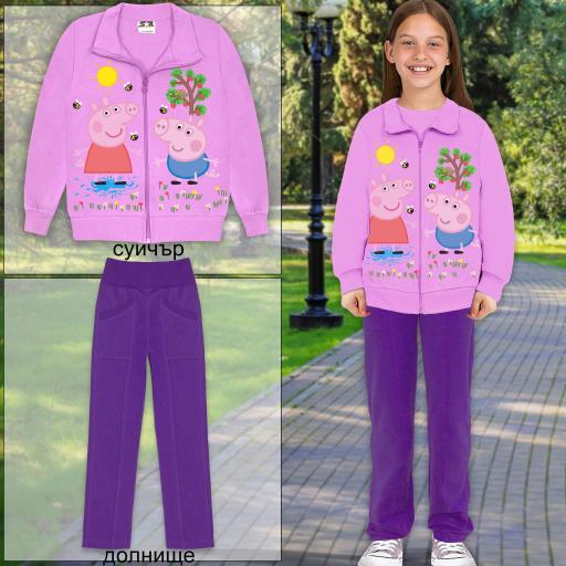 Комплект 2 части (с/д) Прасето Пепа във виолетово