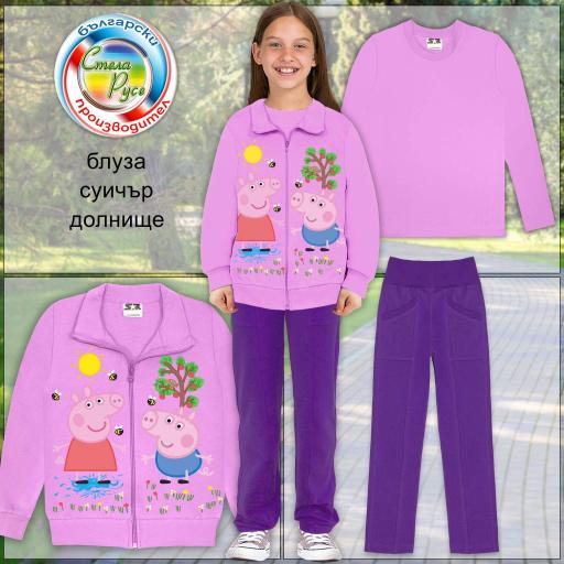 Комплект 3 части (с/б/д) Прасето Пепа във виолетово