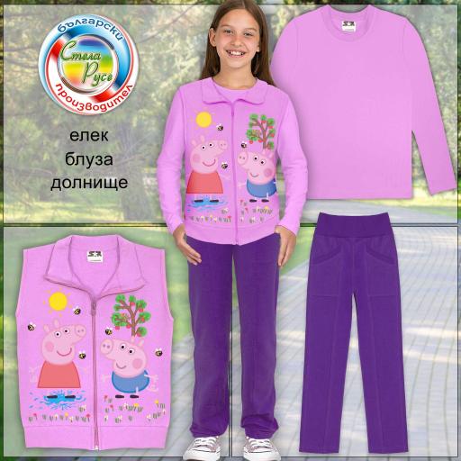 Комплект 3 части (б/е/д) Прасето Пепа във виолетово