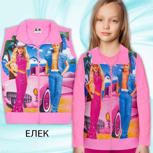 Елек Барби в розово