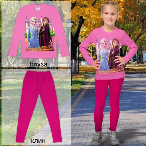 Комплект 2 части (б/к) Замръзналото кралство в розово