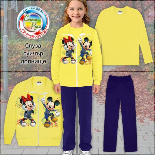 Комплект 3 части (с/б/д) Мини и Мики в жълто