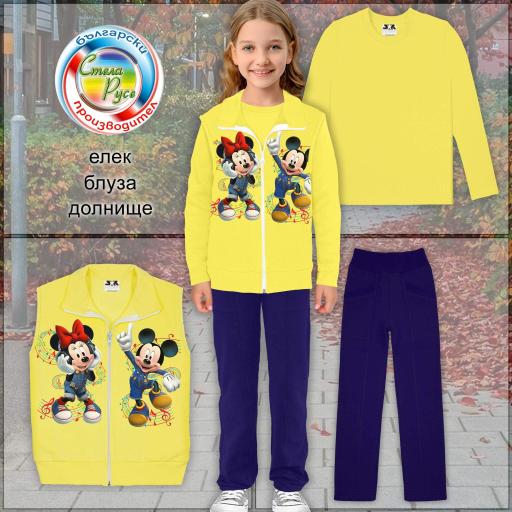 Комплект 3 части (б/е/д) Мини и Мики в жълто