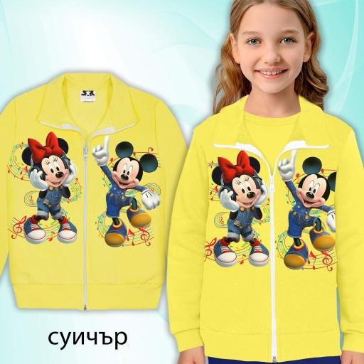 Суичър Мини и Мики в жълто