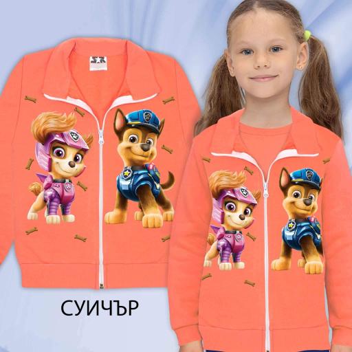 Суичър Пес Патрул в праскова