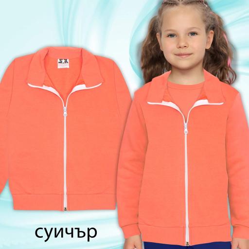 Суичър в праскова