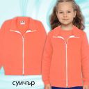 Суичър в праскова