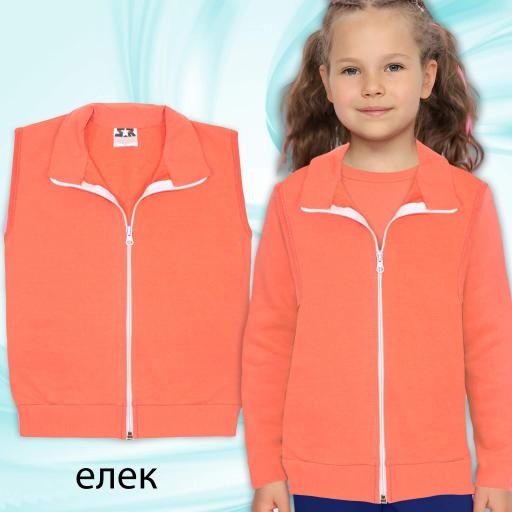 Елек в праскова