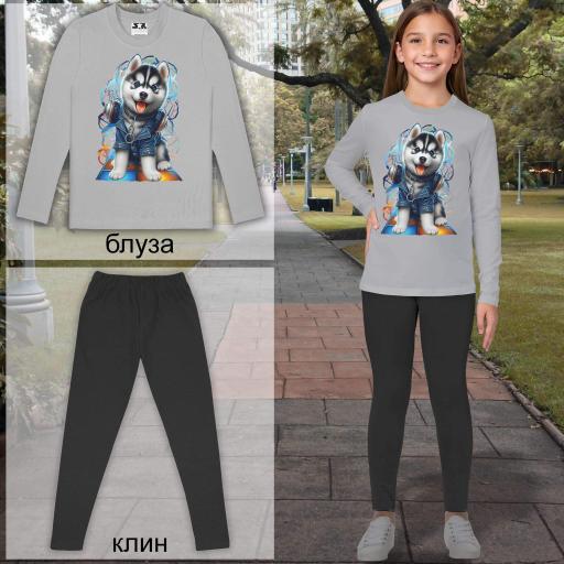 Комплект 2 части (б/к) Хъски със слушалки в сиво