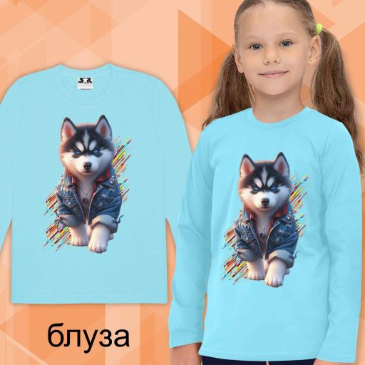 Блуза тънка Хъски в синьо