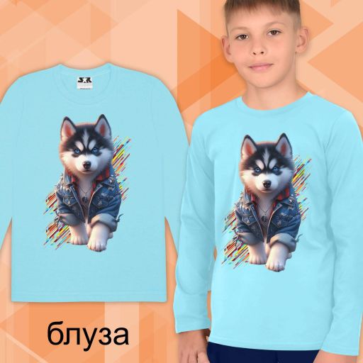 Блуза тънка Хъски в синьо