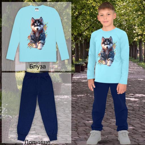 Комплект 2 части (б/д) Хъски в синьо