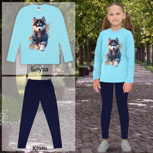 Комплект 2 части (б/к) Хъски синьо