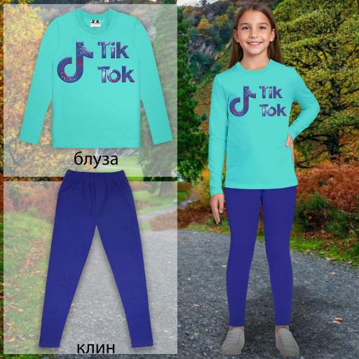 Комплект 2 части (б/к) ТикТок в мента