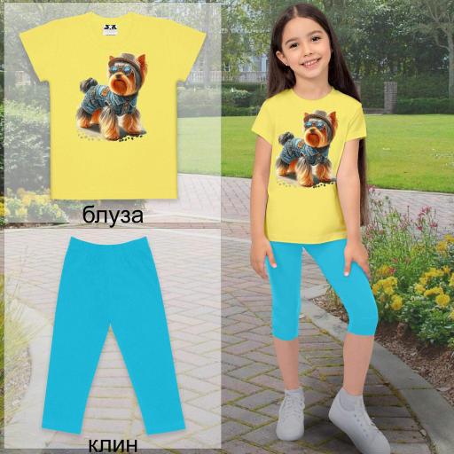 Комбинация 2 части (б/к) Йоркширски териер в жълто