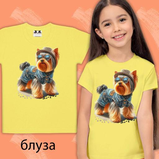 Тениска Йоркширски териер в жълто