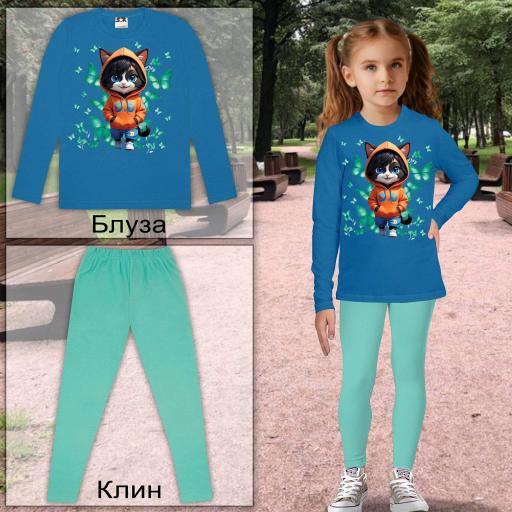 Комплект 2 части (б/к) Коте с пеперуди в кралско синьо