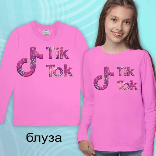 Блуза тънка ТикТок в розово
