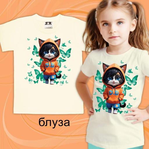 Тениска Коте с пеперуди в екрю