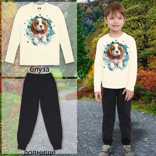 Комплект 2 части (б/д) Кавалер Кинг в екрю