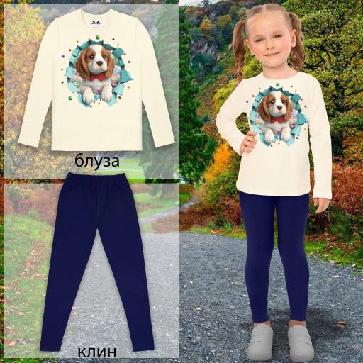 Комплект 2 части (б/к) Кавалер Кинг в екрю