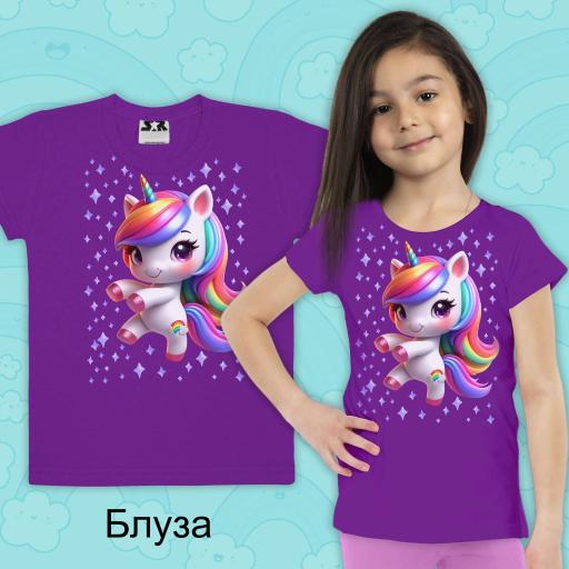 Тениска Малкото Пони в лилаво