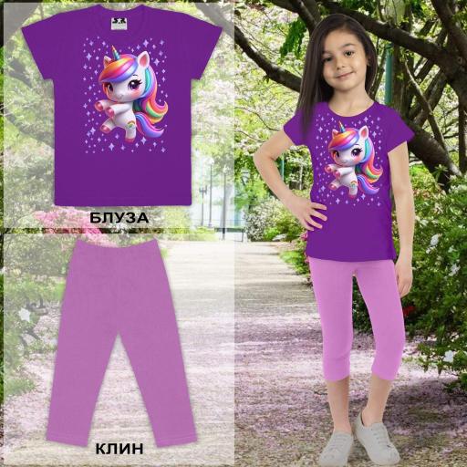 Комбинация 2 части (б/к) Малкото Пони в лилаво