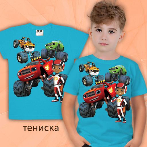 Тениска с Пламъчко в наситеносиньо